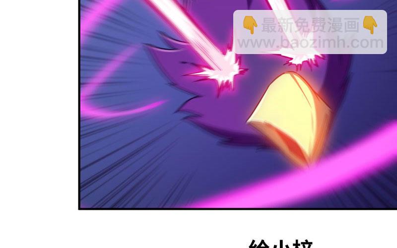 群殴九头虫69