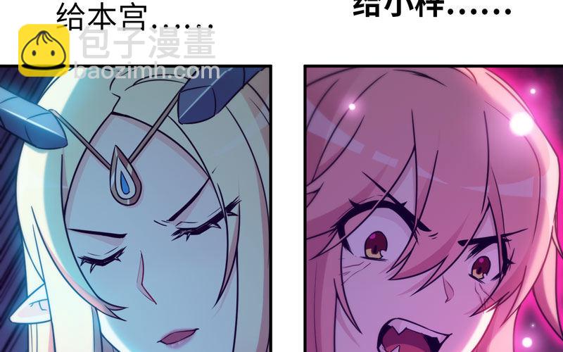 群殴九头虫70