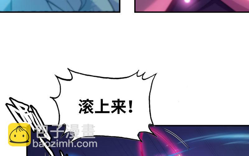 群殴九头虫72