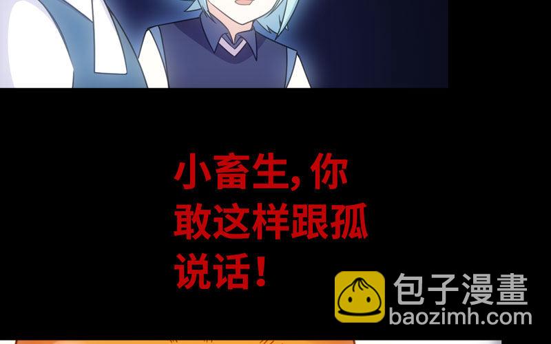 71-选择23
