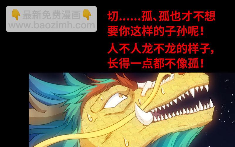 71-选择37