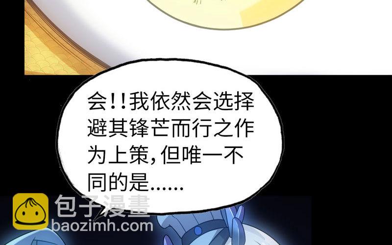 71-选择58