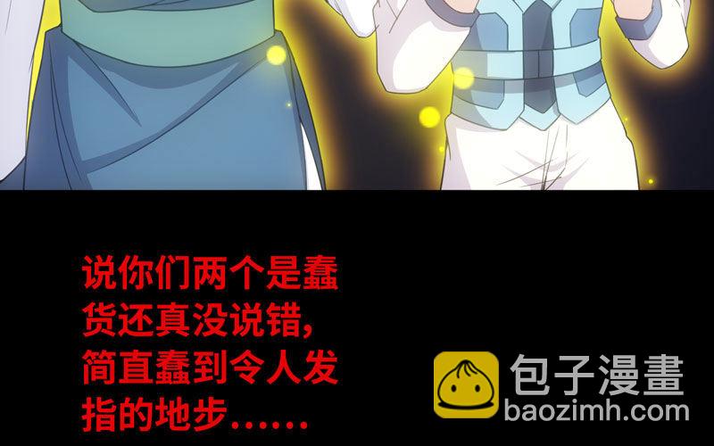 71-选择69