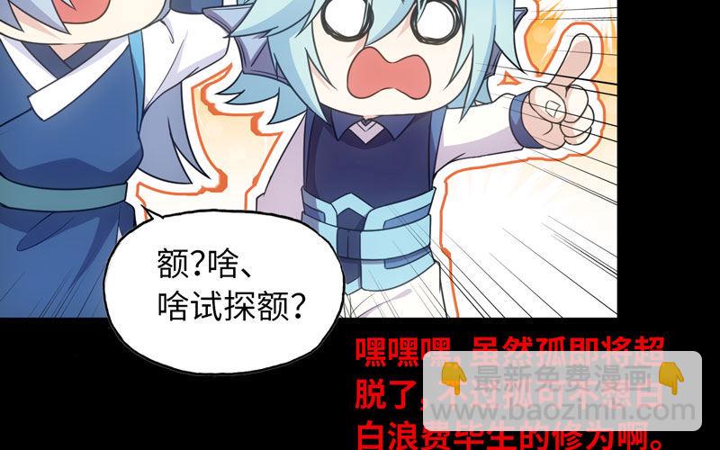 71-选择73