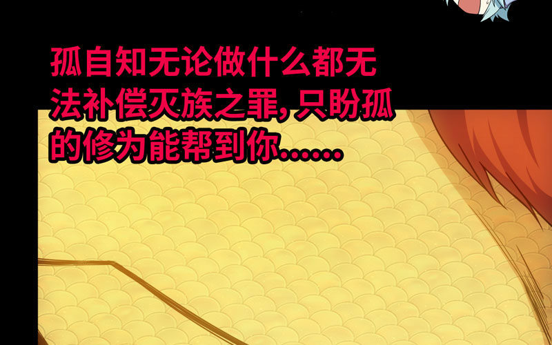 72-超脱11