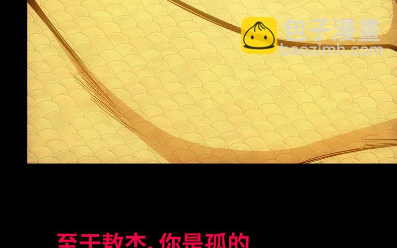 72-超脱12