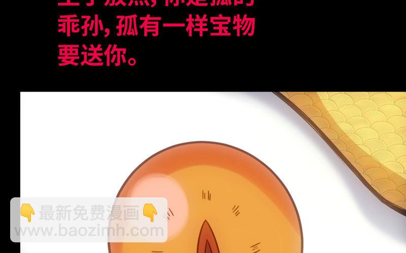 72-超脱13
