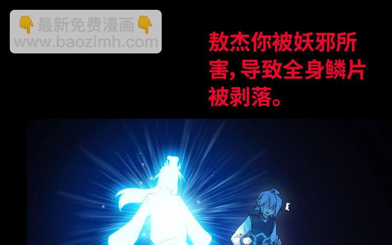 72-超脱17