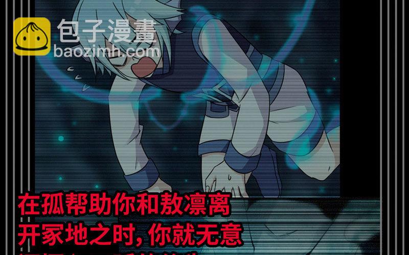 72-超脱3