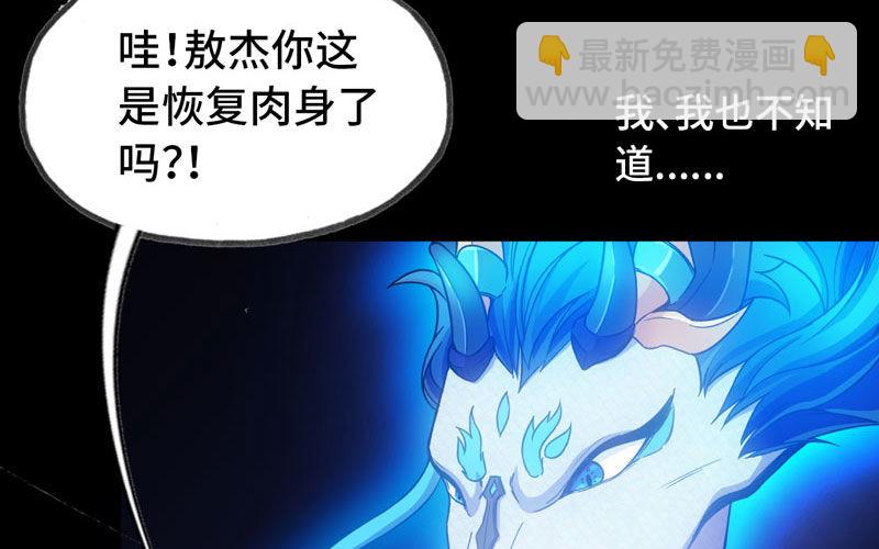 72-超脱32