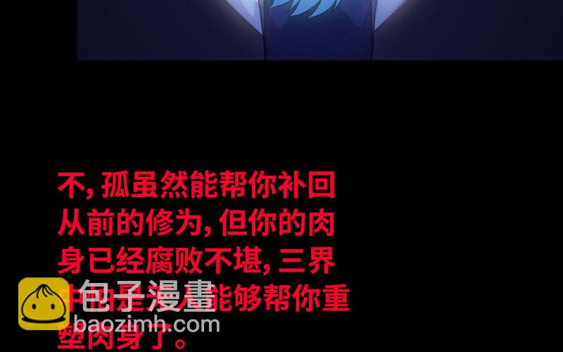 72-超脱34