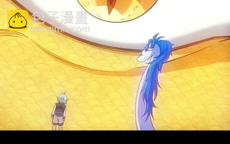 72-超脱36