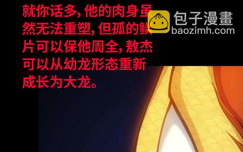 72-超脱39