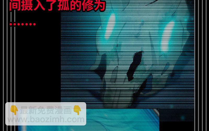 72-超脱4
