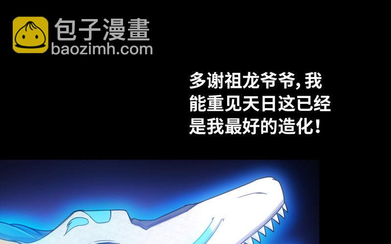 72-超脱41