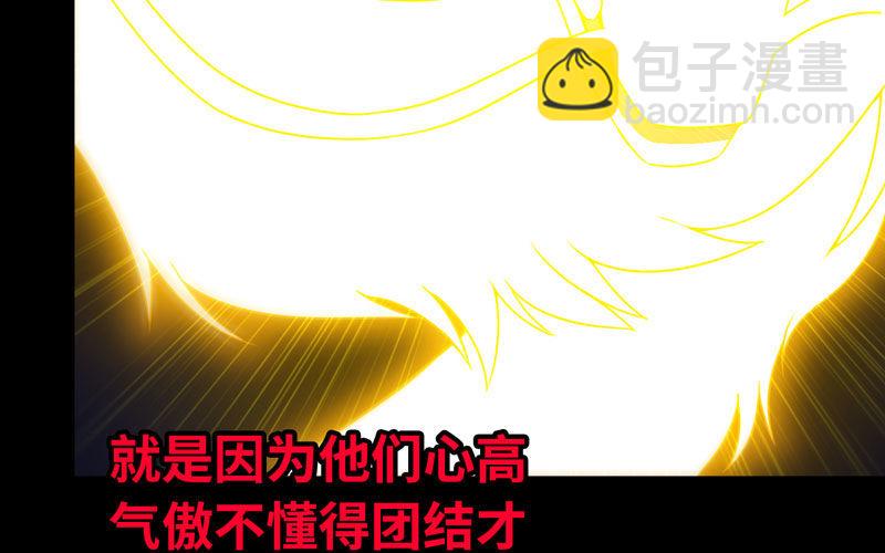 72-超脱49