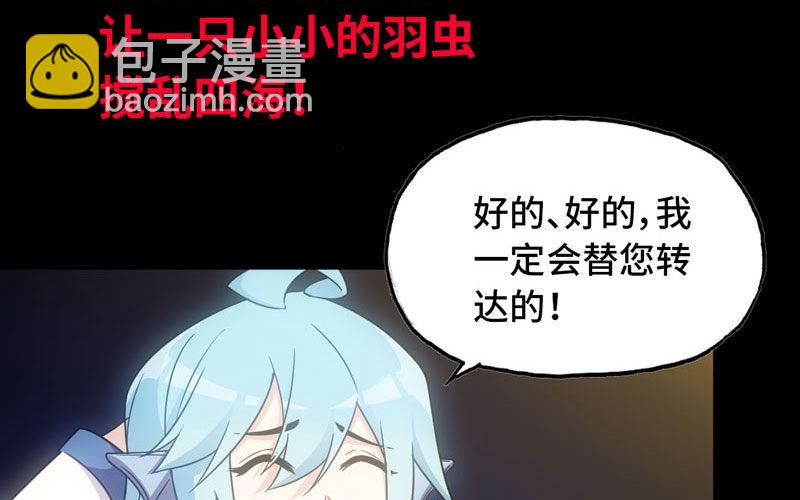 72-超脱54