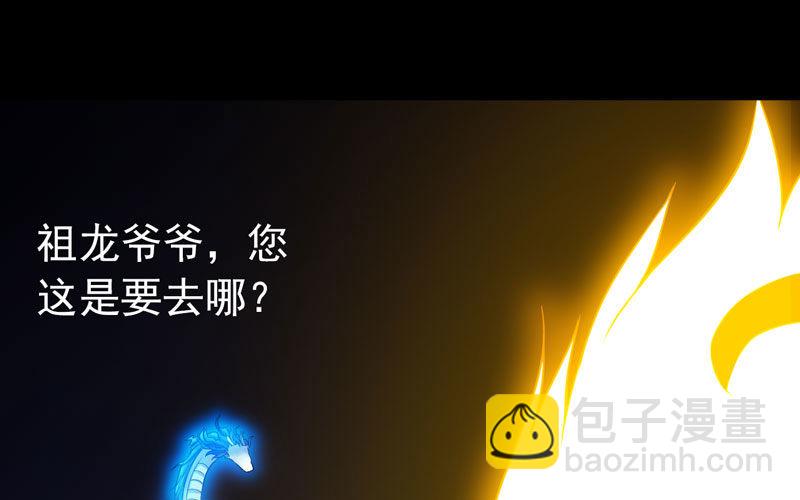 72-超脱67