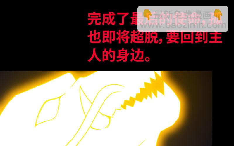 72-超脱69
