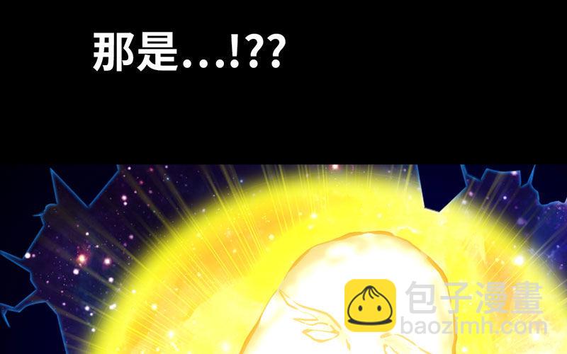 72-超脱73