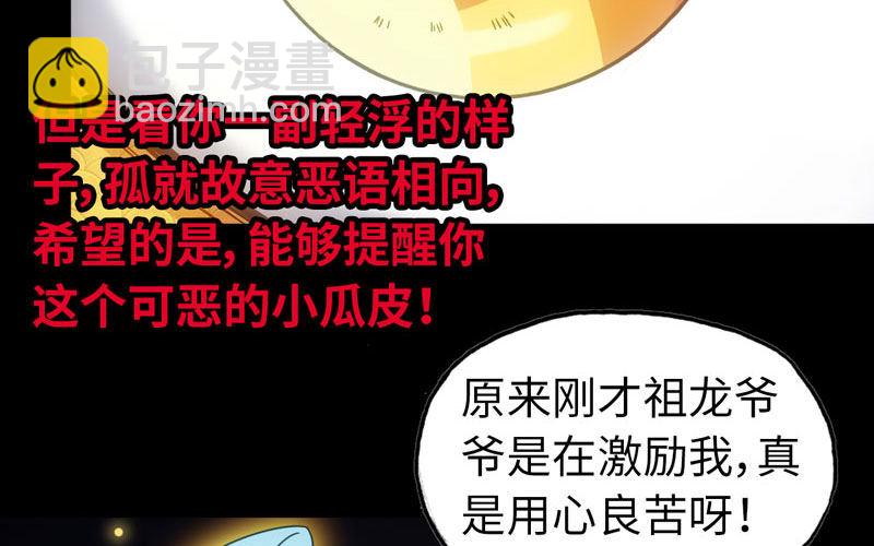 72-超脱8
