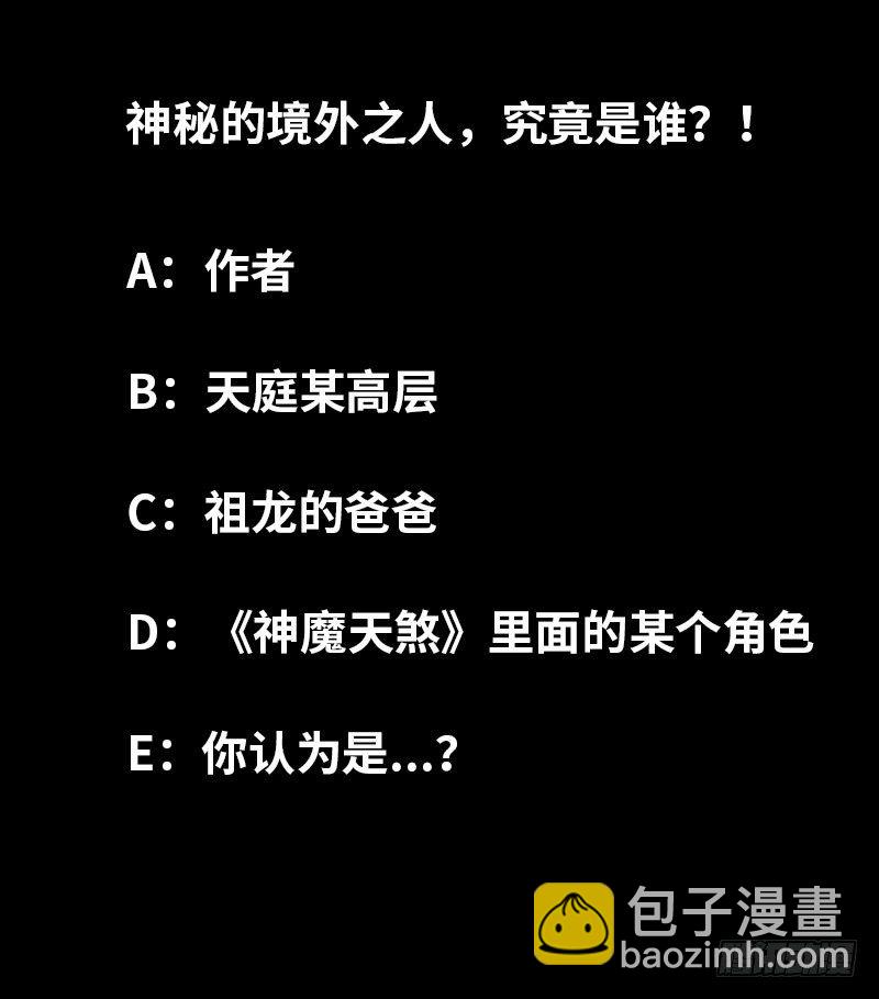 72-超脱93