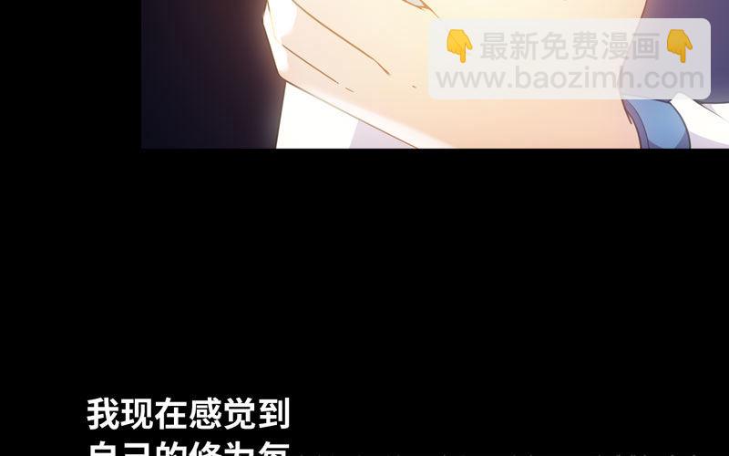 73-战况33