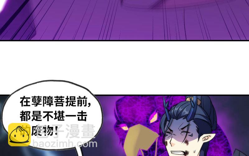 73-战况58