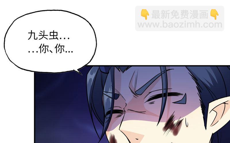 73-战况61