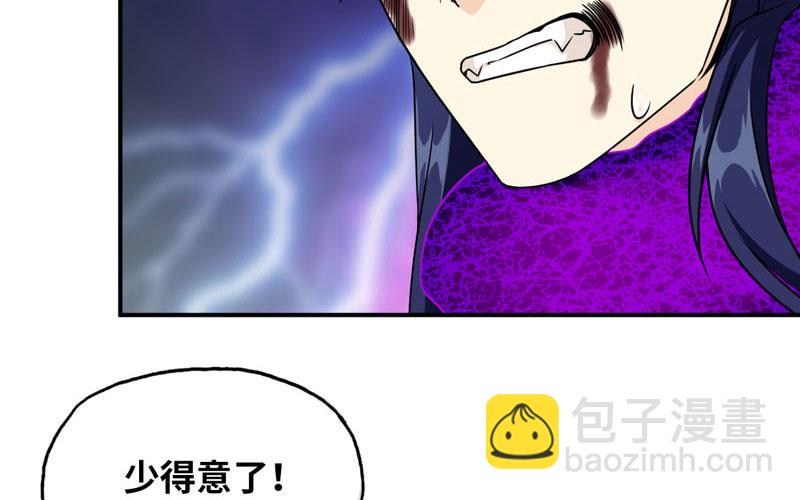73-战况62