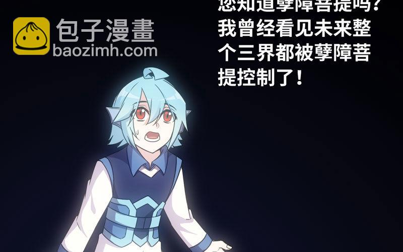 73-战况7