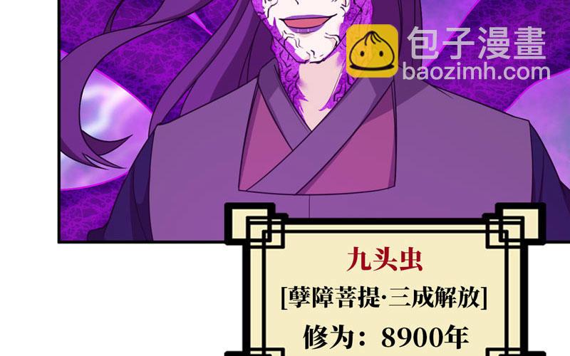 73-战况74