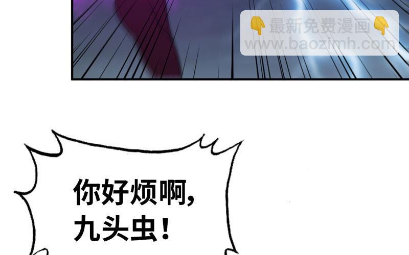 74-颓势23