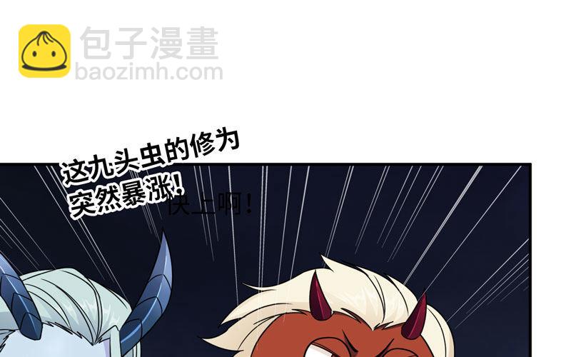 74-颓势3