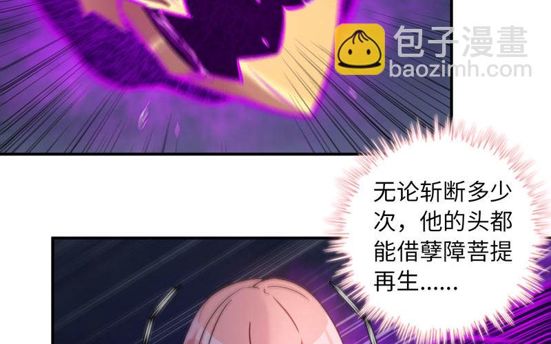 74-颓势38