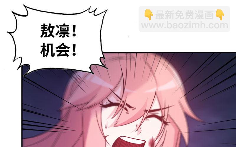 74-颓势49