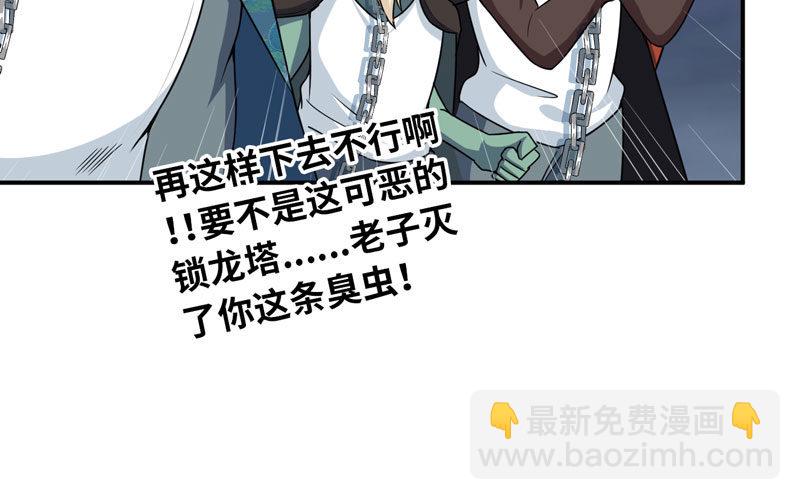 74-颓势5