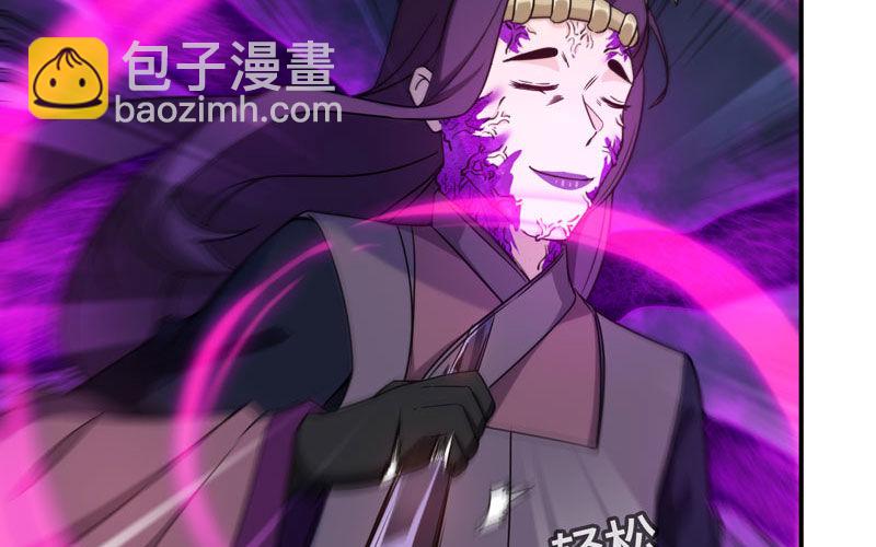 74-颓势50