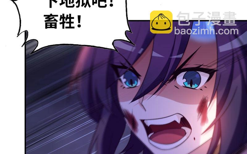 74-颓势57