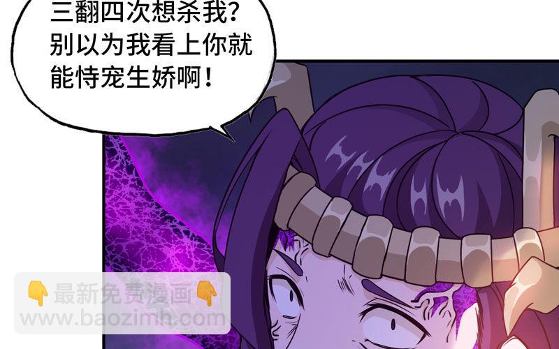 74-颓势73