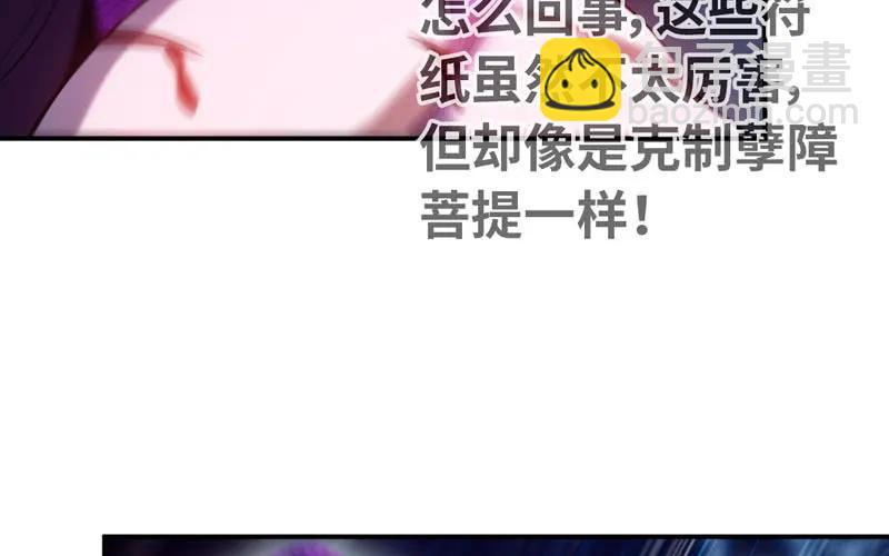 76- 仙鹤出击17