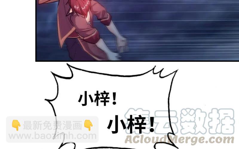 76- 仙鹤出击32