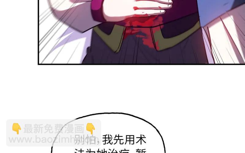 76- 仙鹤出击39