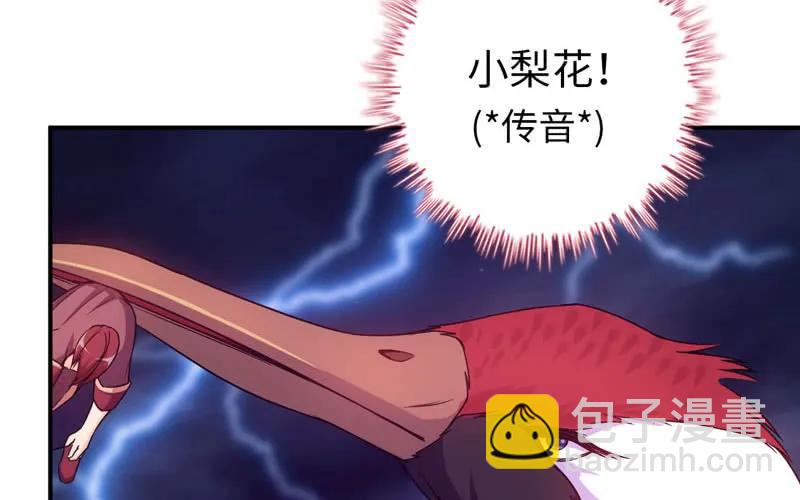 76- 仙鹤出击42