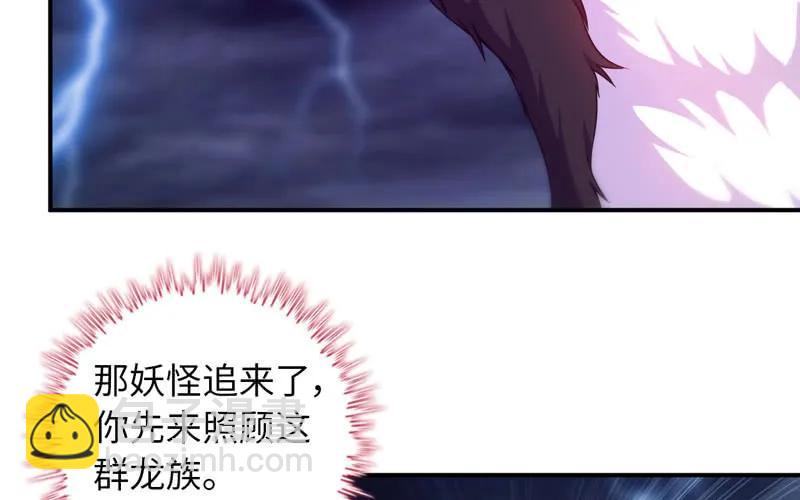 76- 仙鹤出击43