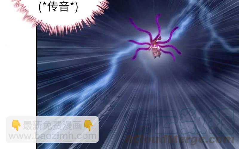 76- 仙鹤出击44