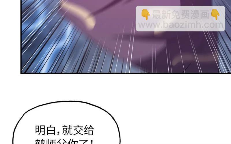 76- 仙鹤出击47