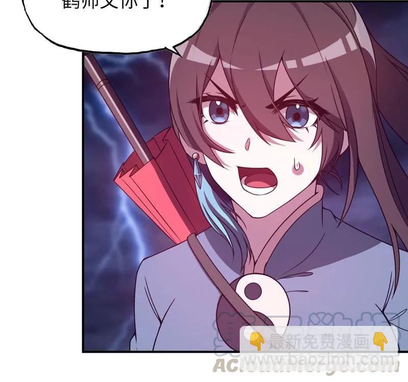 76- 仙鹤出击48
