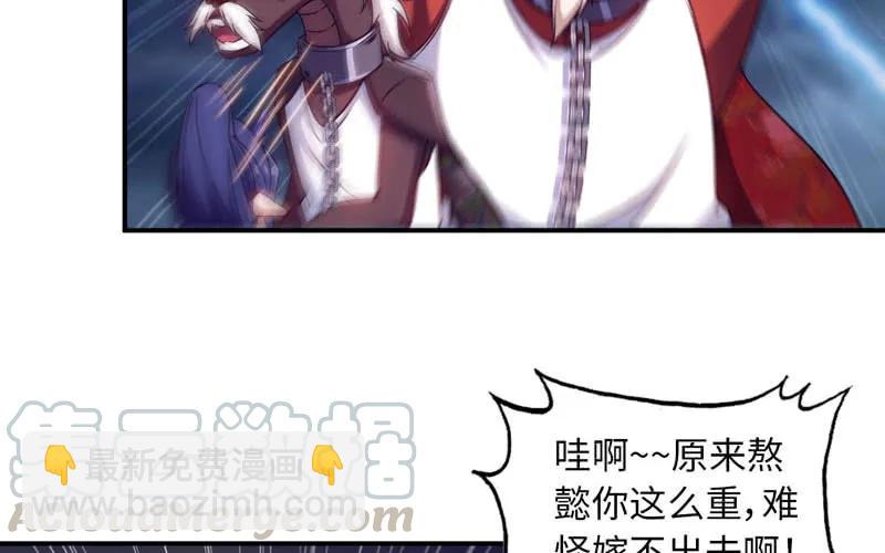 76- 仙鹤出击56