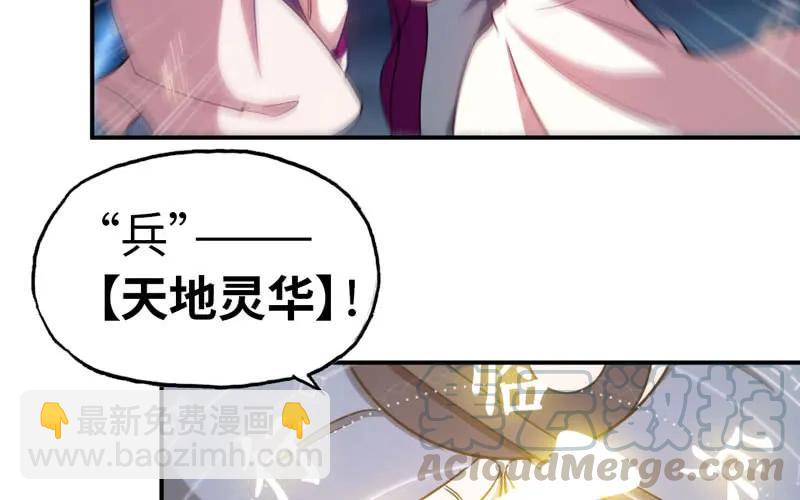 76- 仙鹤出击60